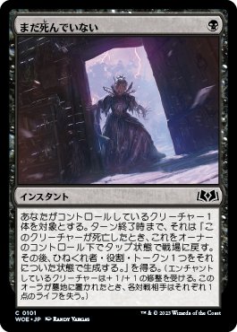 MTG 黙示録、シェオルドレッド 統率者デッキ EDHデッキ紹介Vol.01