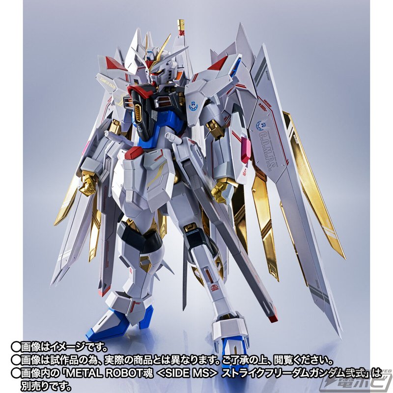 メタルロボット魂 ストフリ弐式&プラウドディフェンダー&インジャ弐式