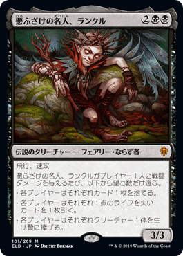 MTG 恐怖の神、ダーグリッド 統率者デッキ EDHおすすめジェネラル