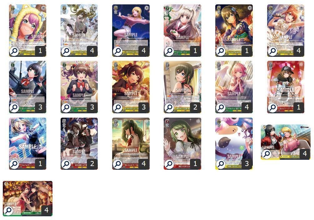 ヴァイス D4DJ 宝枝 デッキ ws ヴァイスシュヴァルツ D4DJ 宝枝 デッキ