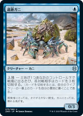 MTG モダン ライブラリーアウトまとめ売り 【公式通販】