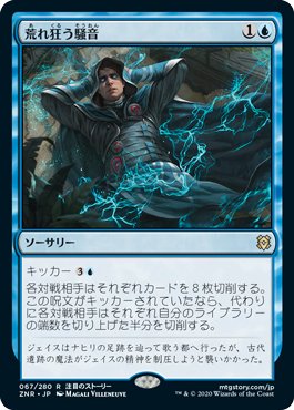 ライブラリーアウト モダン MTG MTG モダン ライブラリーアウト ライブ