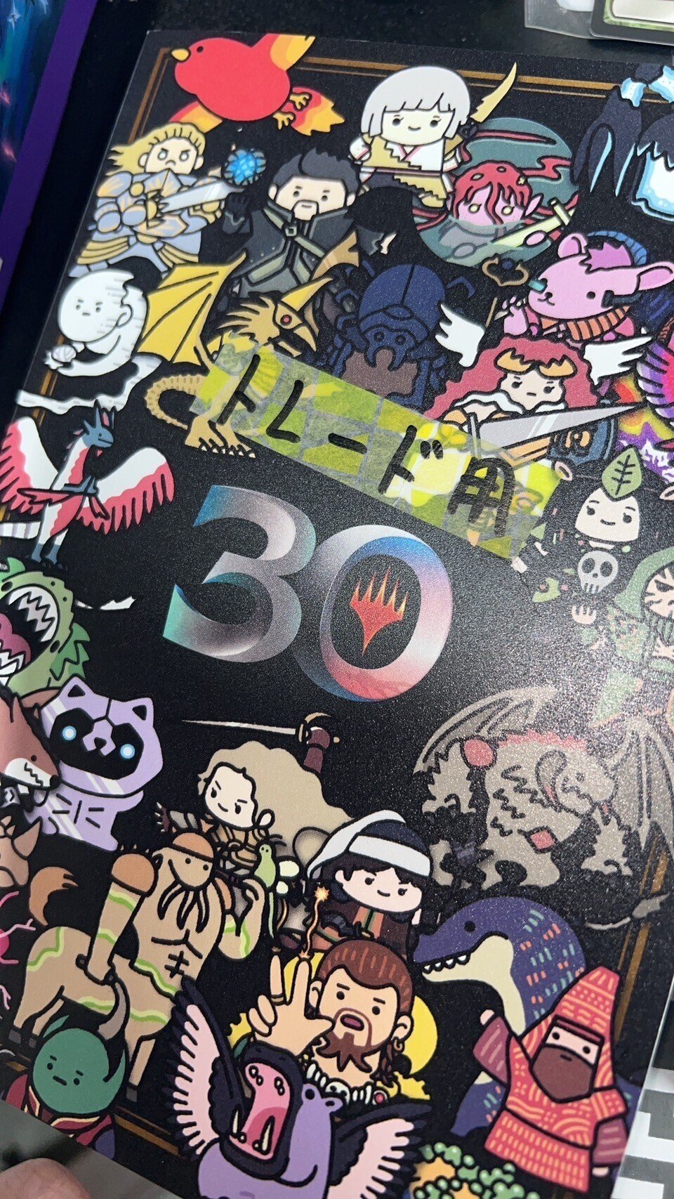 mtg ちびキャラシール56種＋バインダーセット mtg ちびキャラシール56種＋