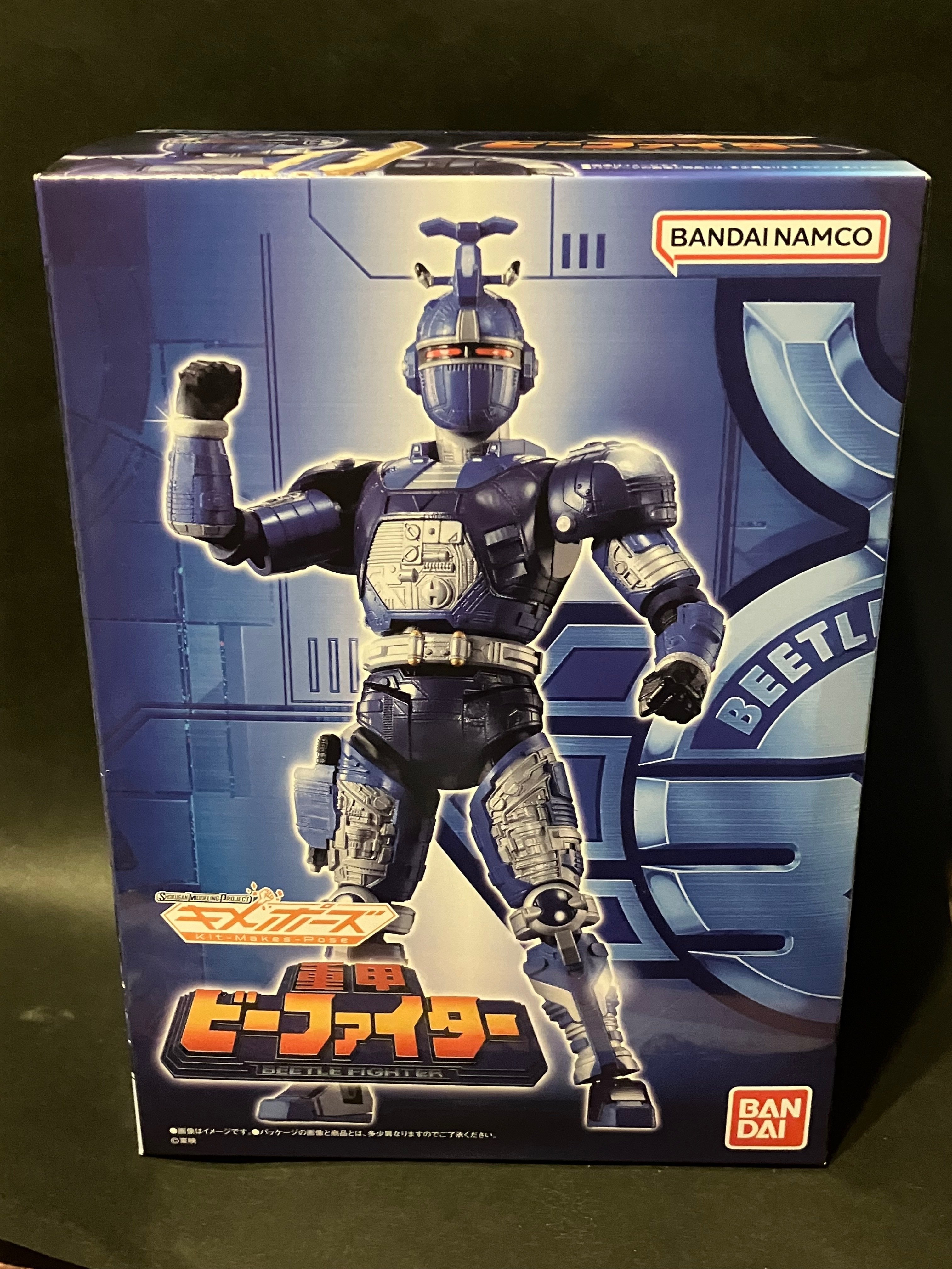 ブラックコマンダー&ジャミングマグナムセット 重甲ビーファイター
