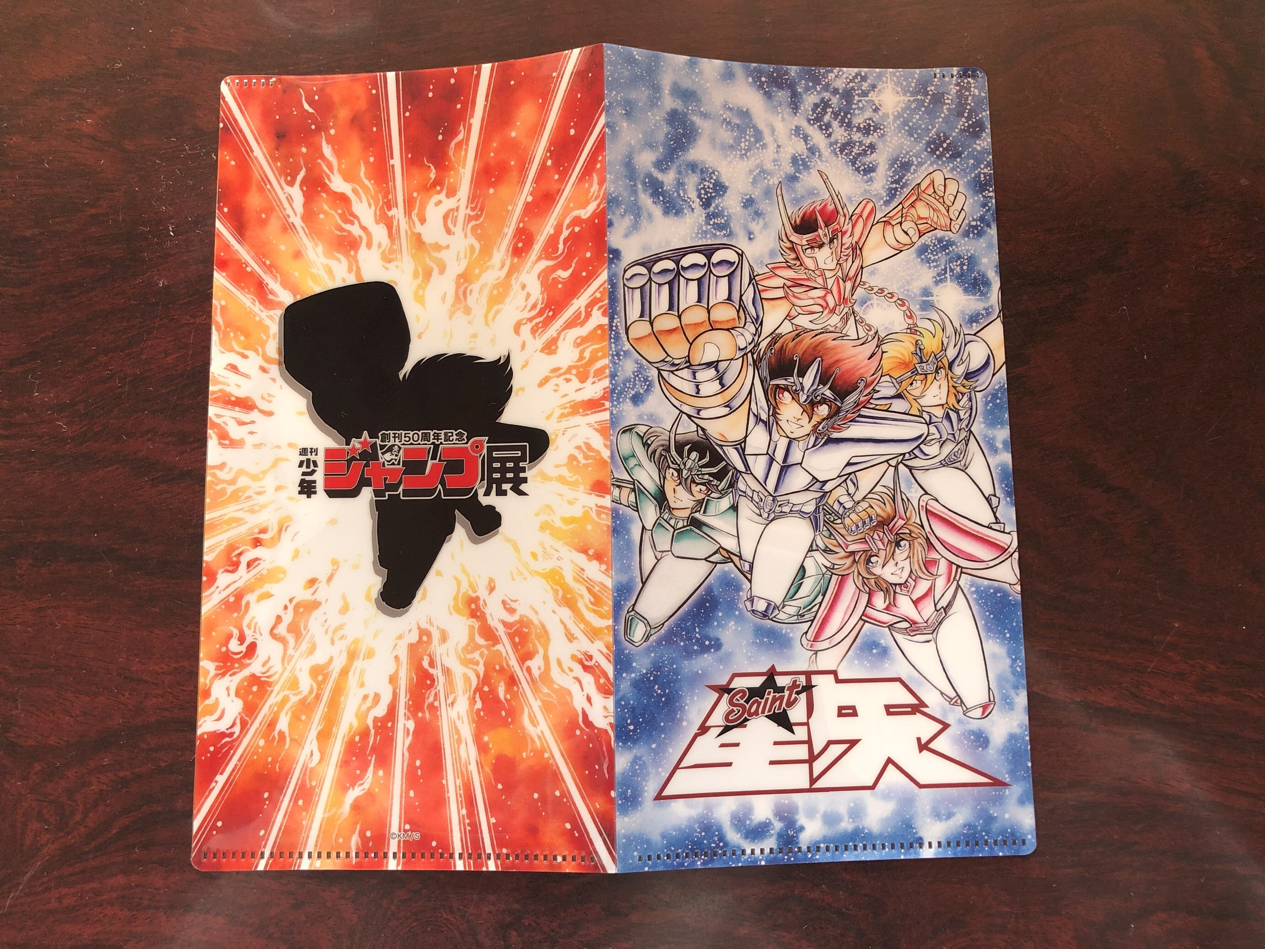 ジャンプ展50週年ファン感謝デー AOBA JOHSAI