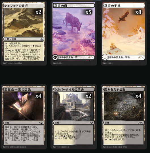 送料込み】 MTG モダン 白黒トークン デッキ Amazon.co.jp: 再利用可能