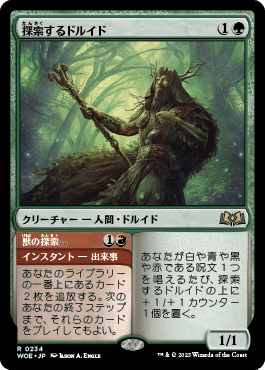 MTG モダン ライブラリーアウト LO まとめ売り MTG モダン ライブ