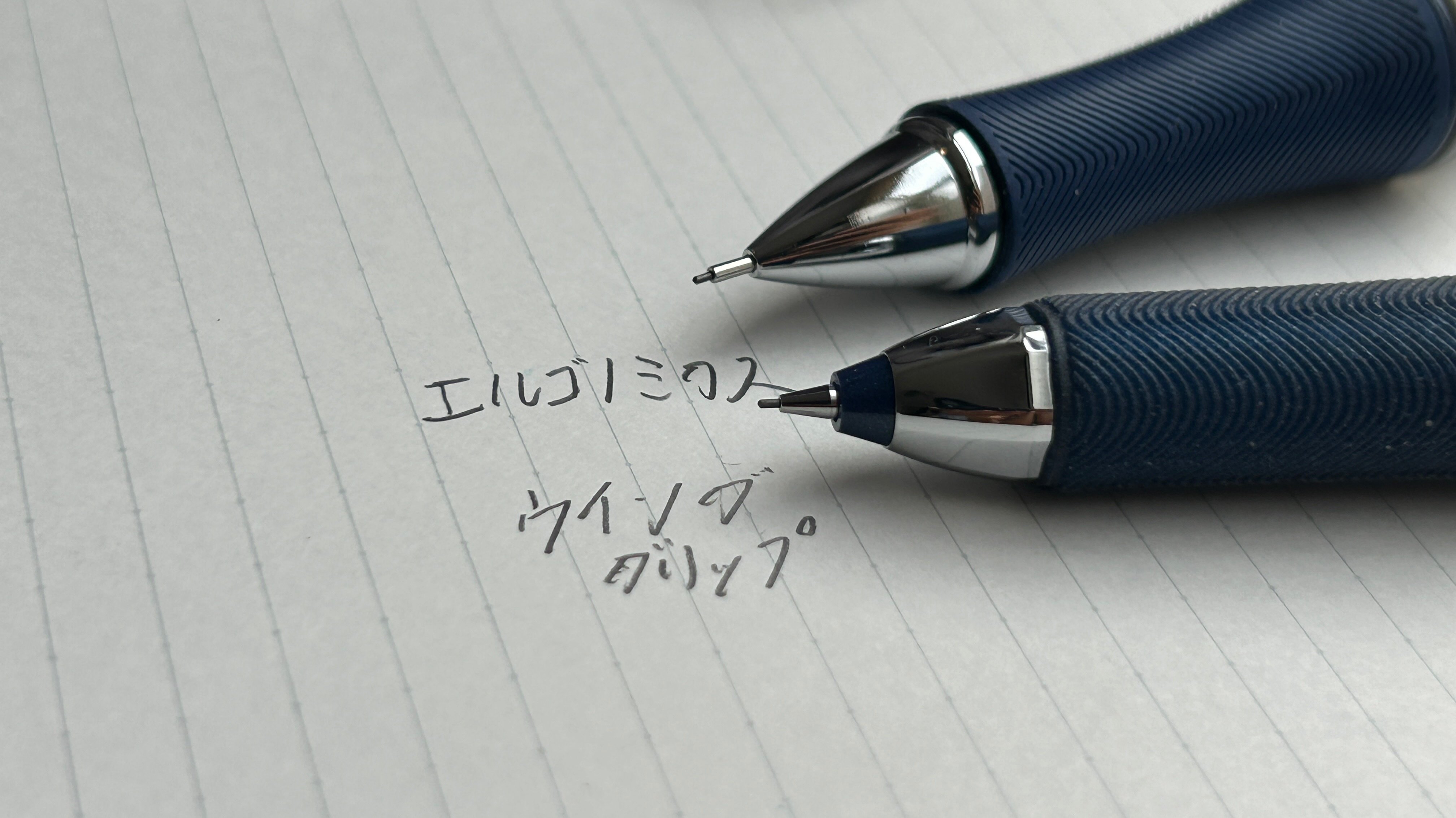 ぺんてる エルゴノミックスのおすすめ人気商品一覧 通販 - Yahoo