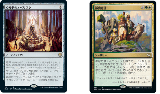 mtg・EDH】デッキリスト-エンジョイ勢の統率者戦(EDH)#11｜nmtd