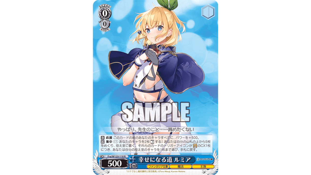 ヴァイスシュバルツ 防振り デッキ8門 ヴァイスシュヴァルツ D_CIDE 8