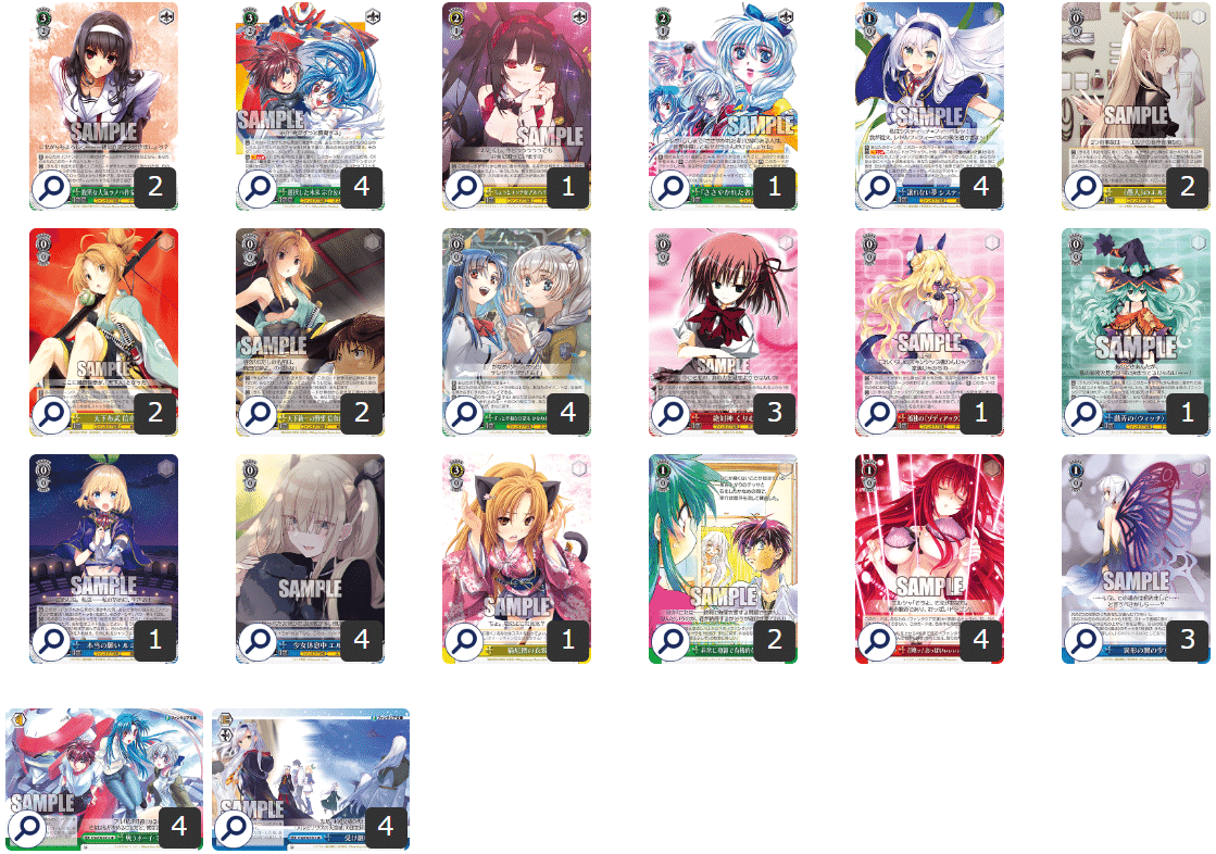 ヴァイス 富士見ファンタジア文庫 8電源デッキ 富士見ファンタジアVol