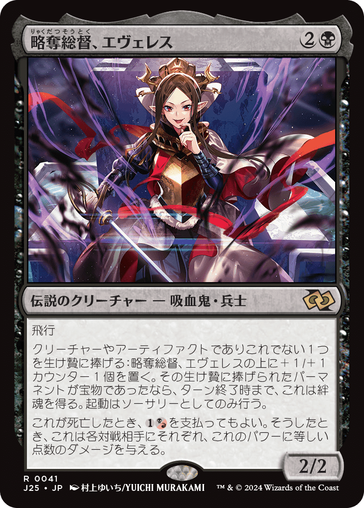 mtg 絞り取る徴税人、レヴ 日本語版 mtg 高騰中 絞り取る徴税人、レヴ