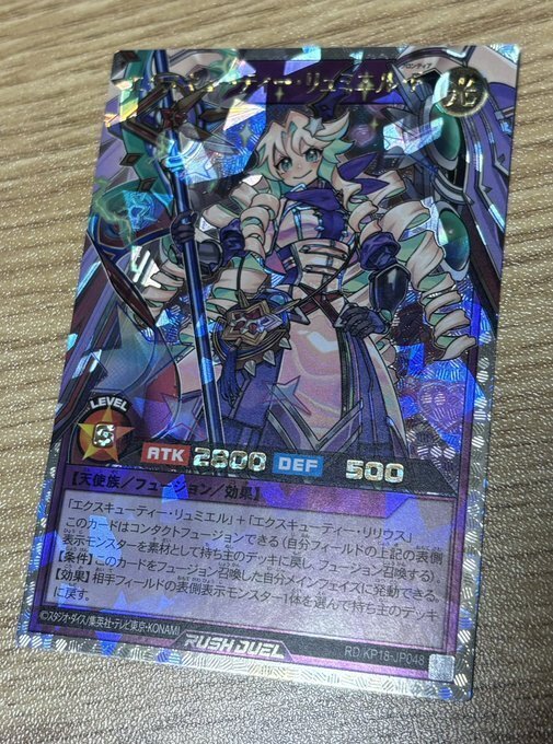 遊戯王 ラッシュデュエル 死者蘇生 天使の施し スペシャルイラスト 金