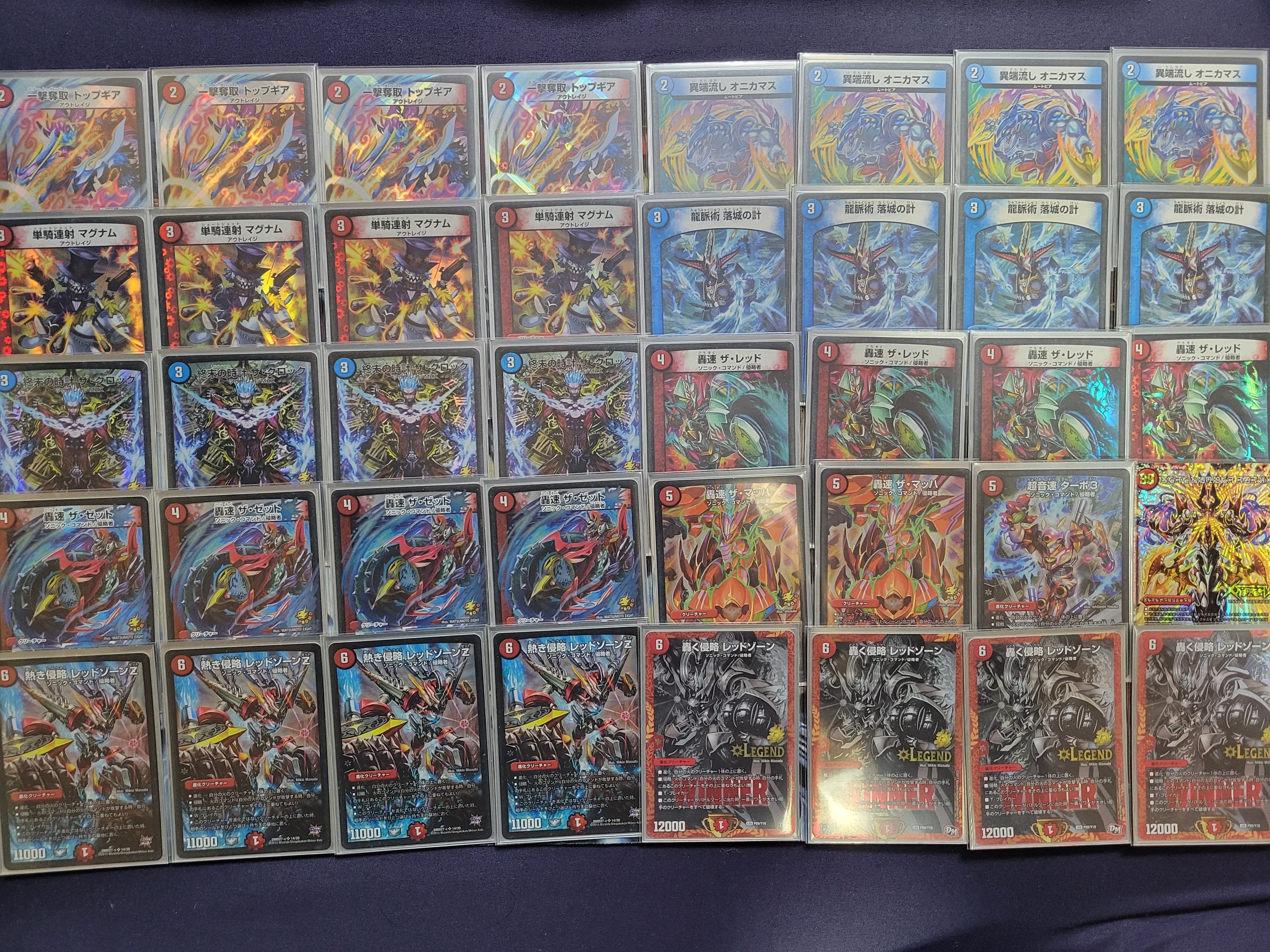 クローシスバスター 2017年環境 ゲートボール デュエルマスターズ