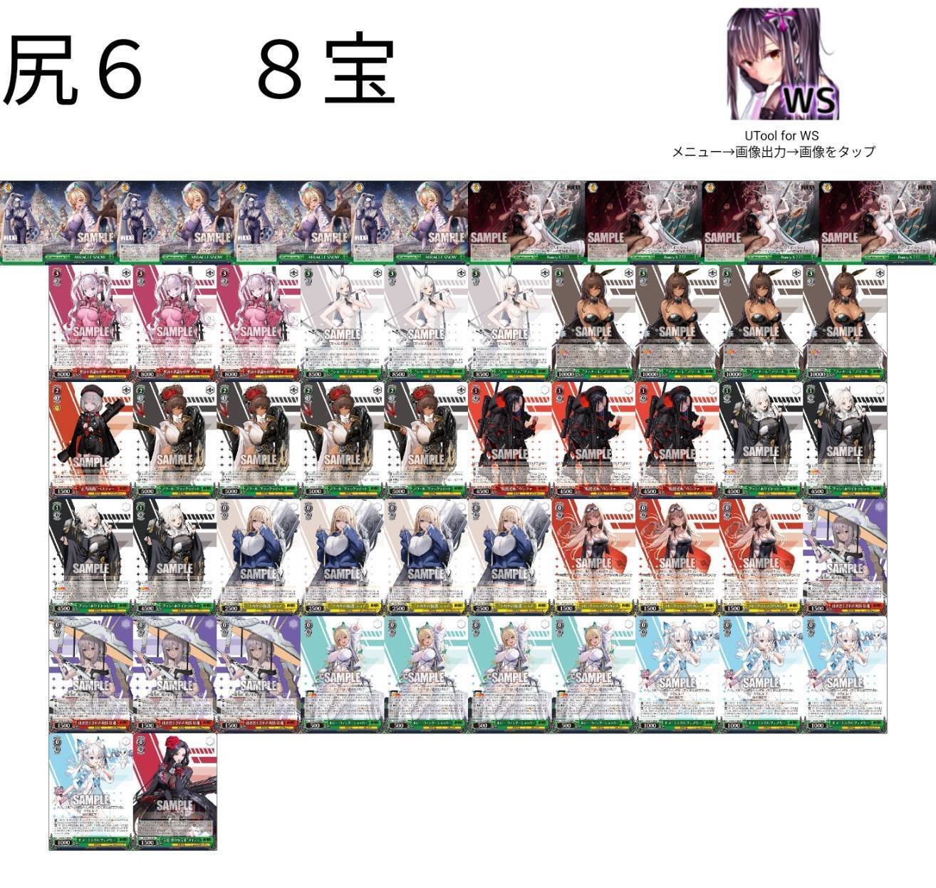 ヴァイス グリザイア 8宝 デッキ ゆ*ー様 ヴァイス グリザイア 8宝