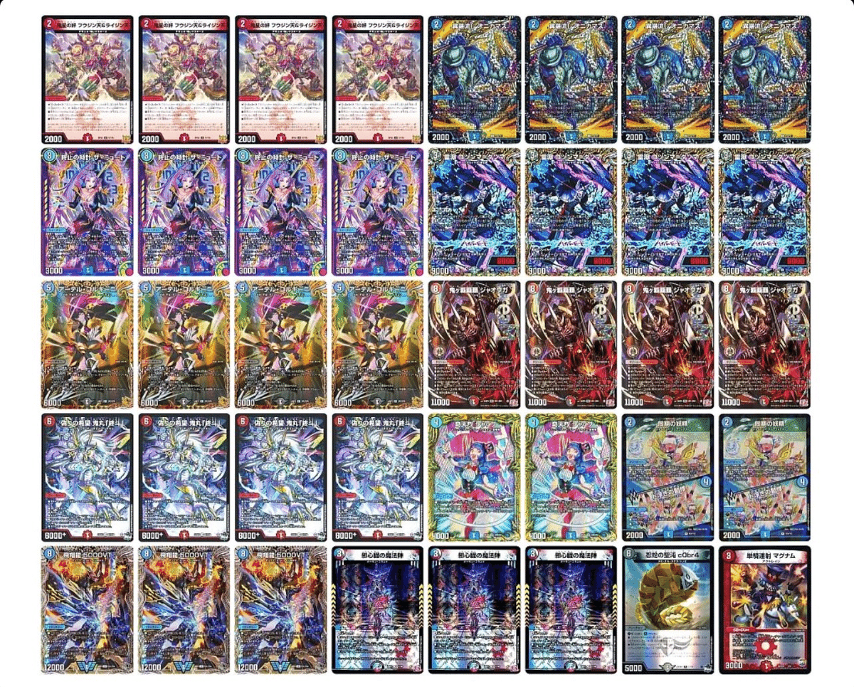 追跡付き】CRYMAXジャオウガ b 2枚 追跡付き】CRYMAXジャオウガ b 2枚