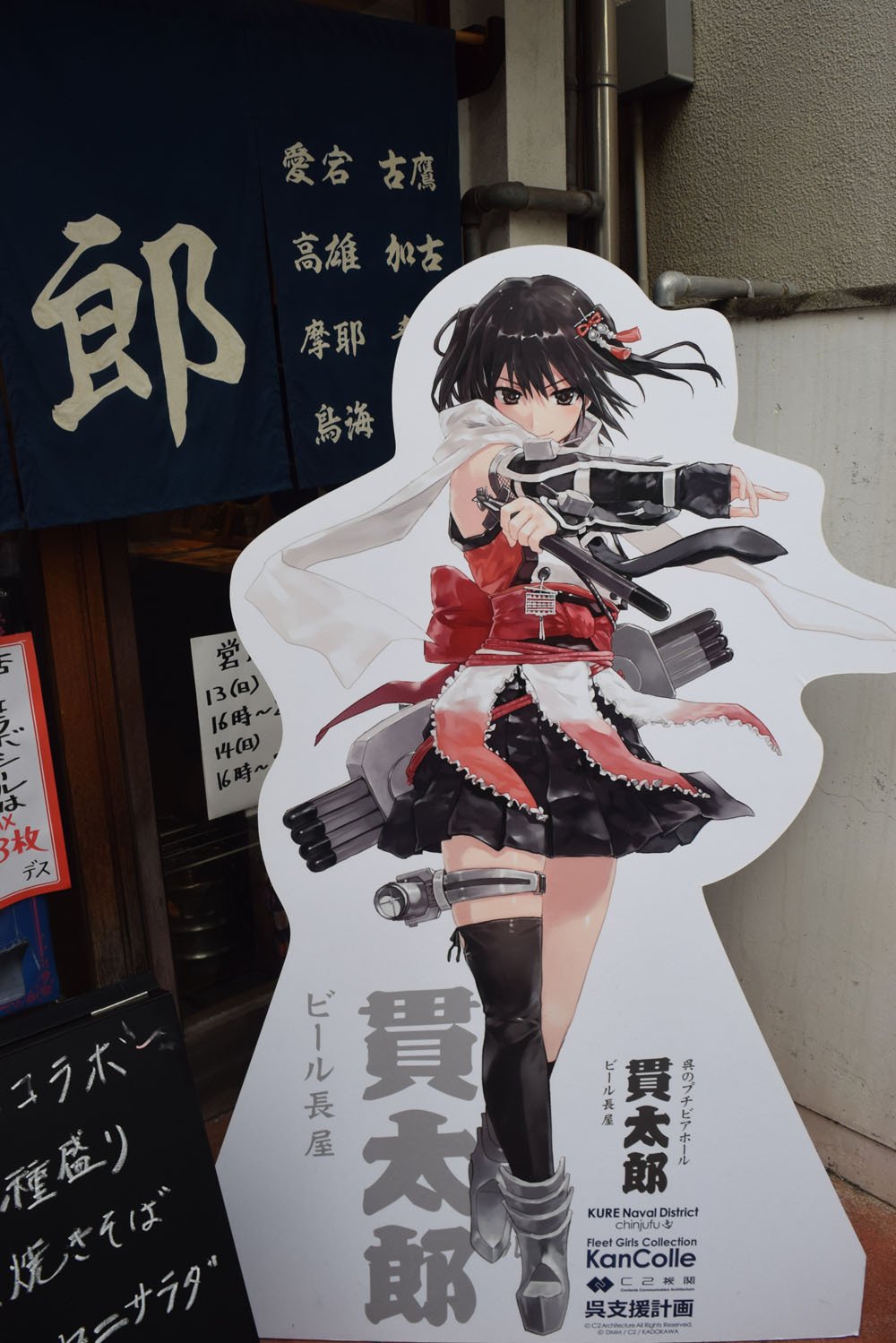 艦これ 大和 呉支援計画 ポスター 艦これ 呉支援計画2025 艦これ展