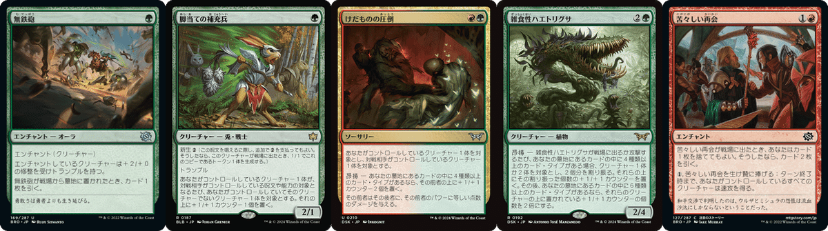 高*K様 グルール昂揚 サイド込み75枚セット 高*K様 グルール