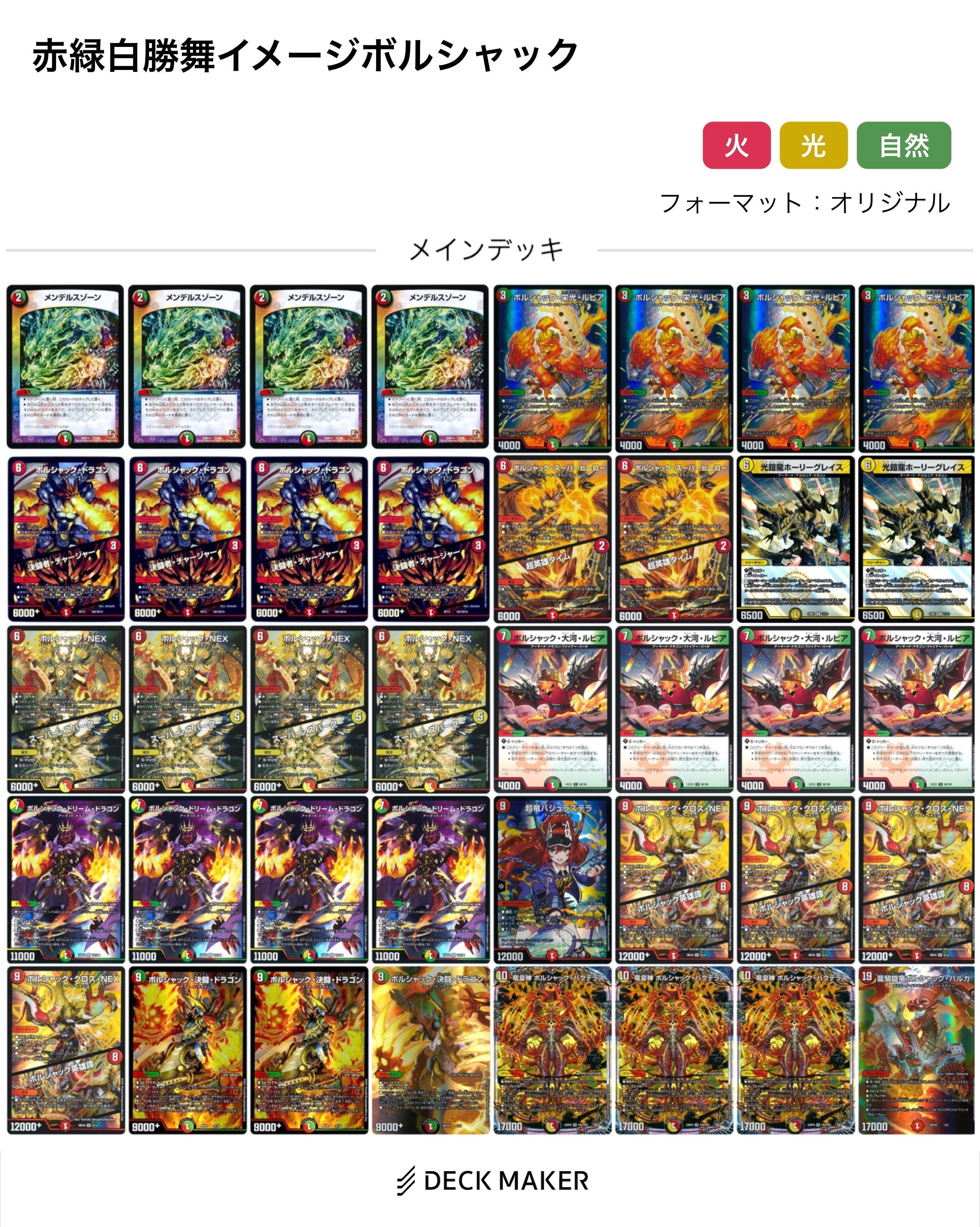 し*お様 引退品 リースボルシャック スリーブ付き トレーディング