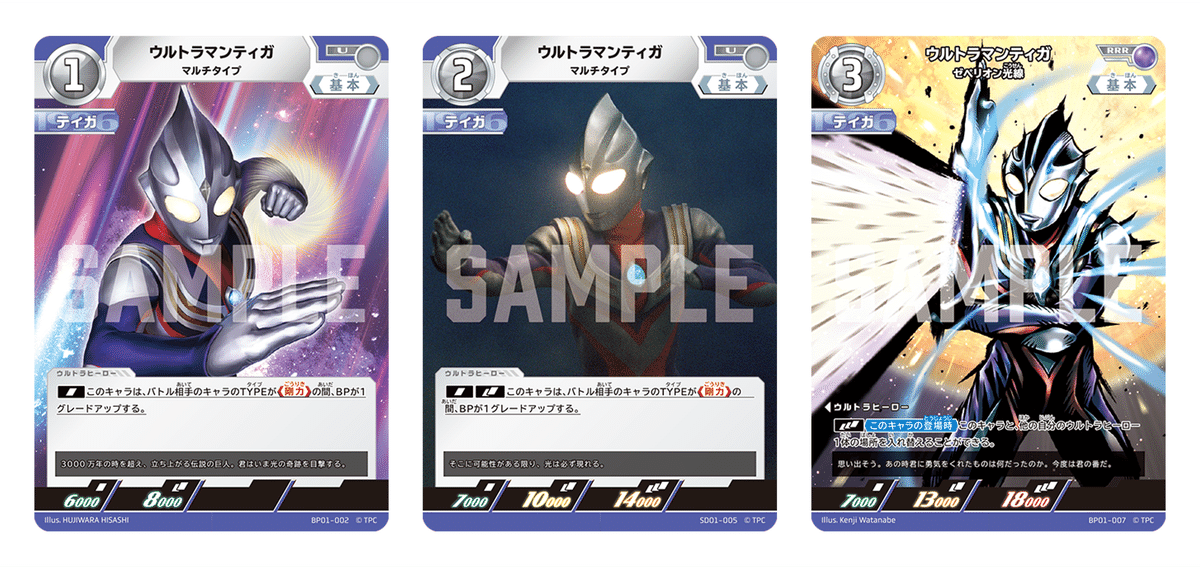 ウルトラマンカードゲーム 第1回ギャラクシーカップ優勝 メビウス他