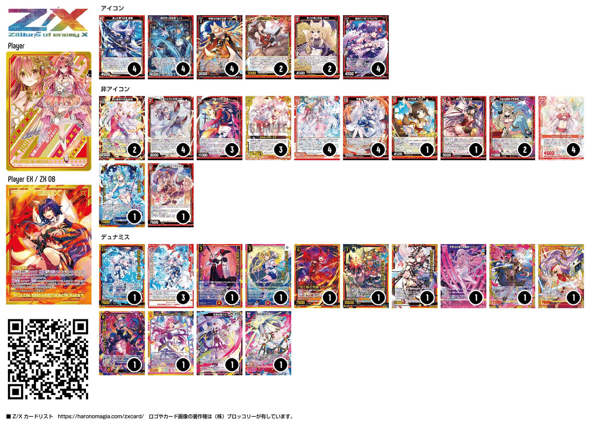 ゆーり様 リクエスト 2点 まとめ商品 ユウリ様 リクエスト 2点 まとめ