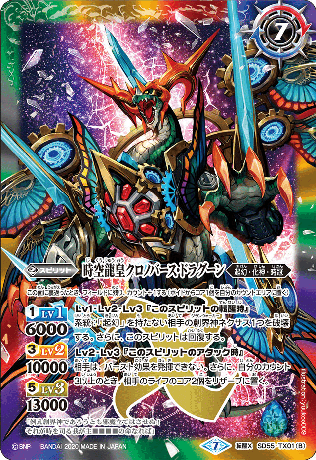 好きなフィニッシャー発表プチグロウ。熱契約GSを紹介。｜もののべ