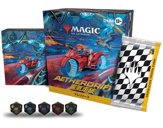 22個セット 霊気走破 ボックストッパー b /s mtg 霊気走破｜製品情報