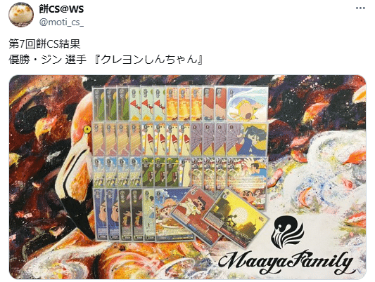 ヴァイス WS アリスギア デッキ + 新制限 調整パーツ ヴァイス WS