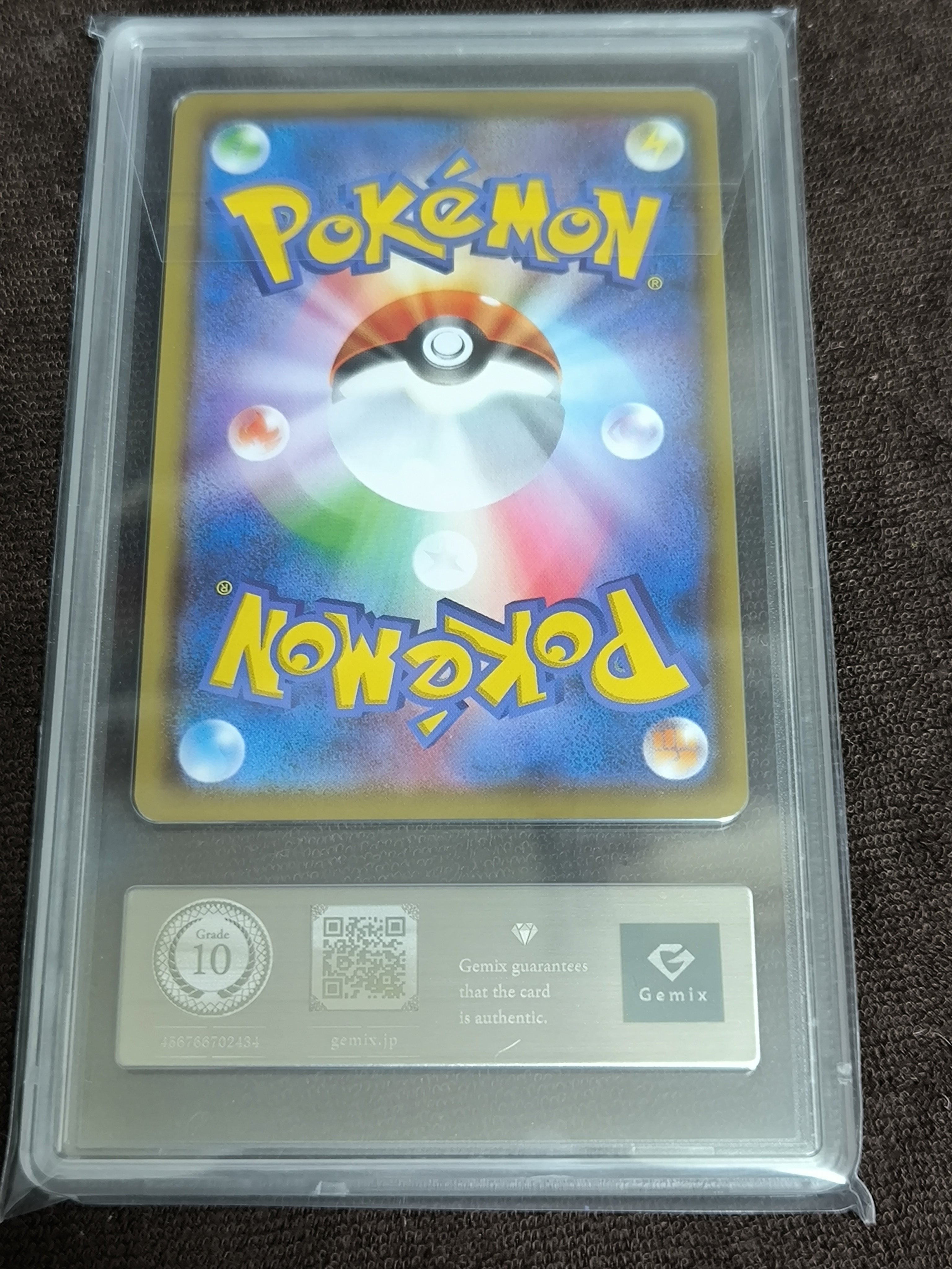 海外プロモ Nのレシラム Gemix10 海外プロモ Nのレシラム Gemix10 n