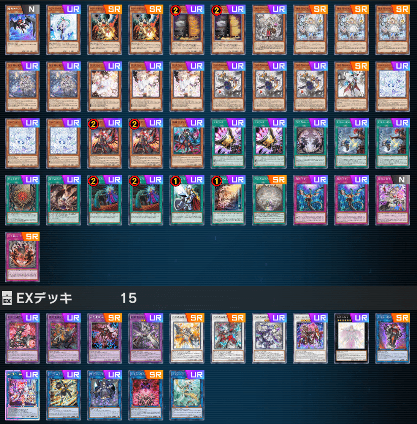 白き森アザミナデモンスミスなんもわかんねえ！！！！｜Ca110