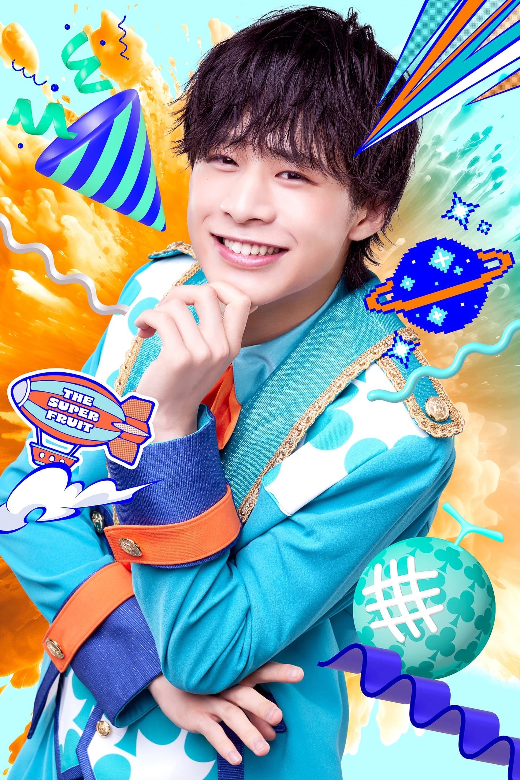 THE SUPER FRUITの紹介｜かなん