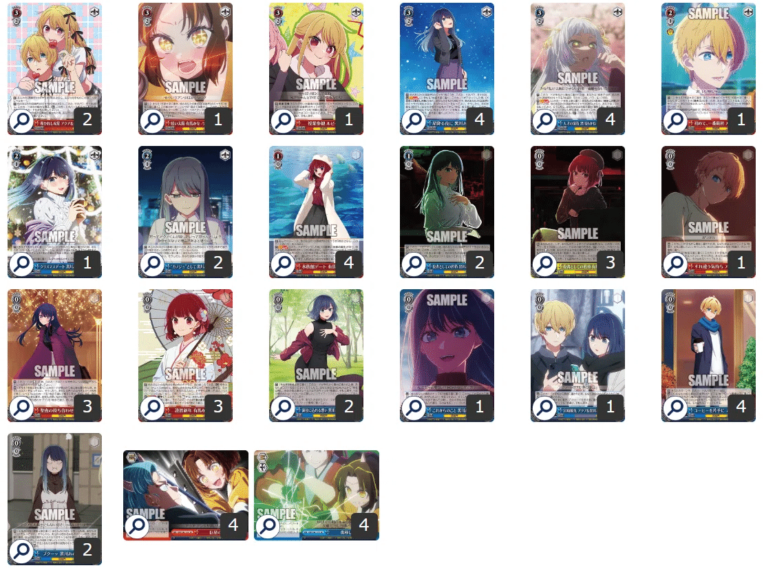 値下げ可能 ヴァイス 推しの子 扉門デッキ ヴァイスシュヴァルツ 扉門