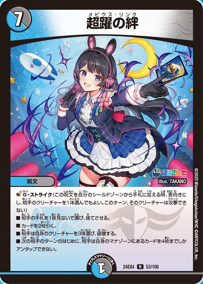 異次元の超獣使い 月ノ美兎4コンセット インターステラ Amazon.co.jp