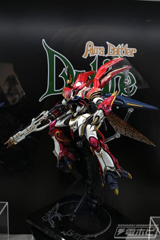 METAL BUILD メタルビルド ヴェルビン