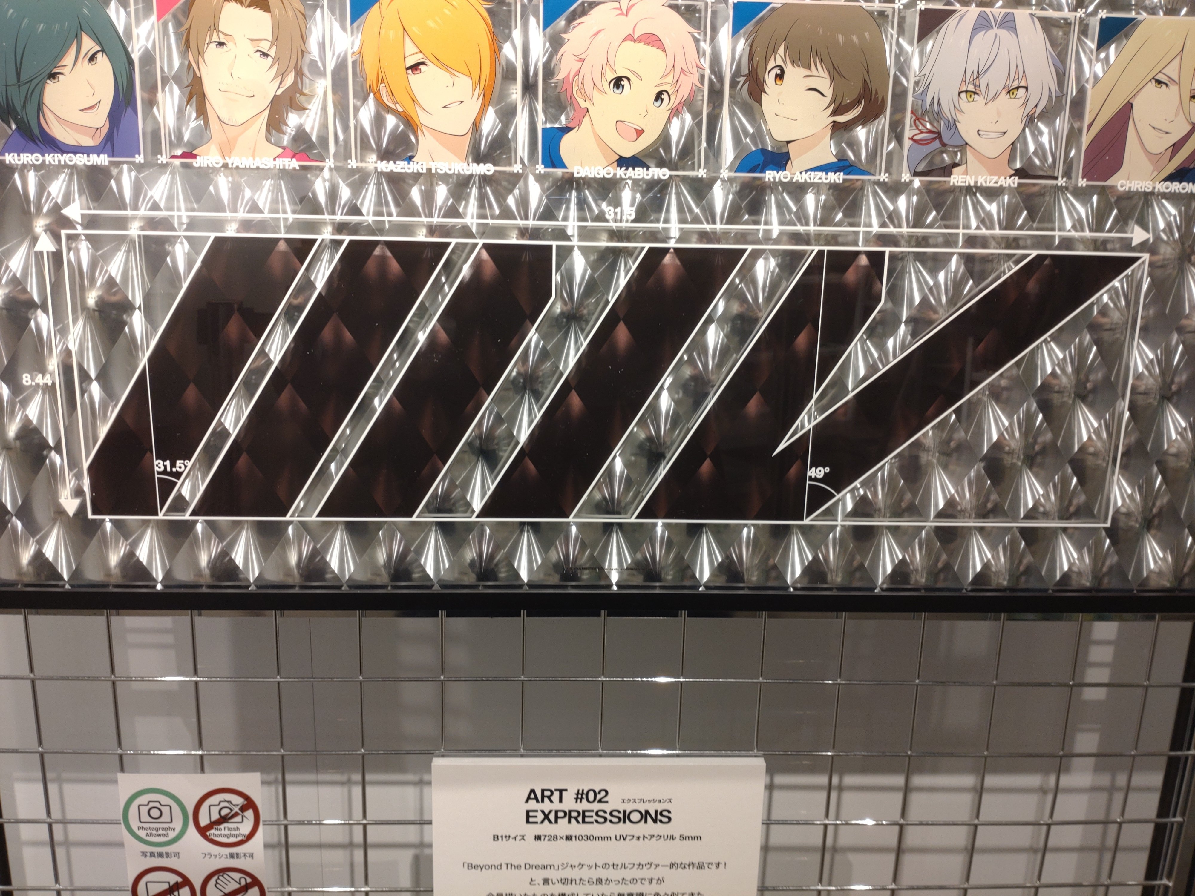 SideM×FiFs展 アートパネル-white- 円城寺道流 SideM×FiFs展 アートパネル-