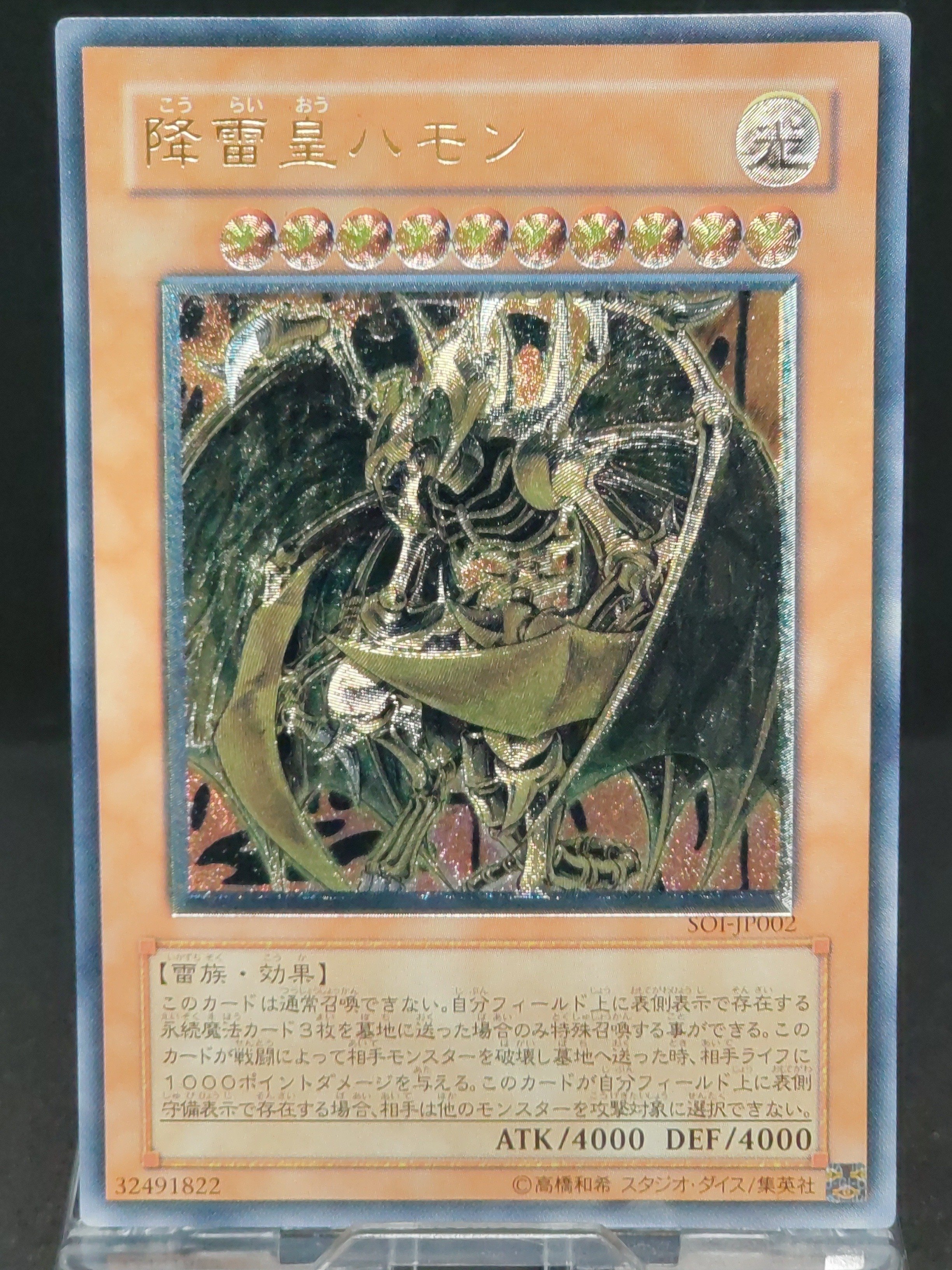 MTG 強迫 日本語 カット エラー 7th エラーカード MTGエラーカード MTG