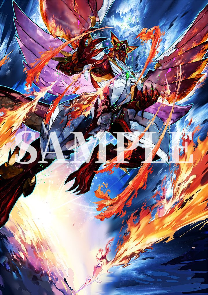 超神星龍ジークヴルム・ノヴァ リバイバル ジークヴルムノヴァ