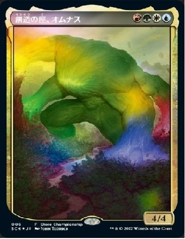 ウルザの物語 白枠 MB2 MTG ウルザの物語 白枠 英語 MB2 ウルザの物語