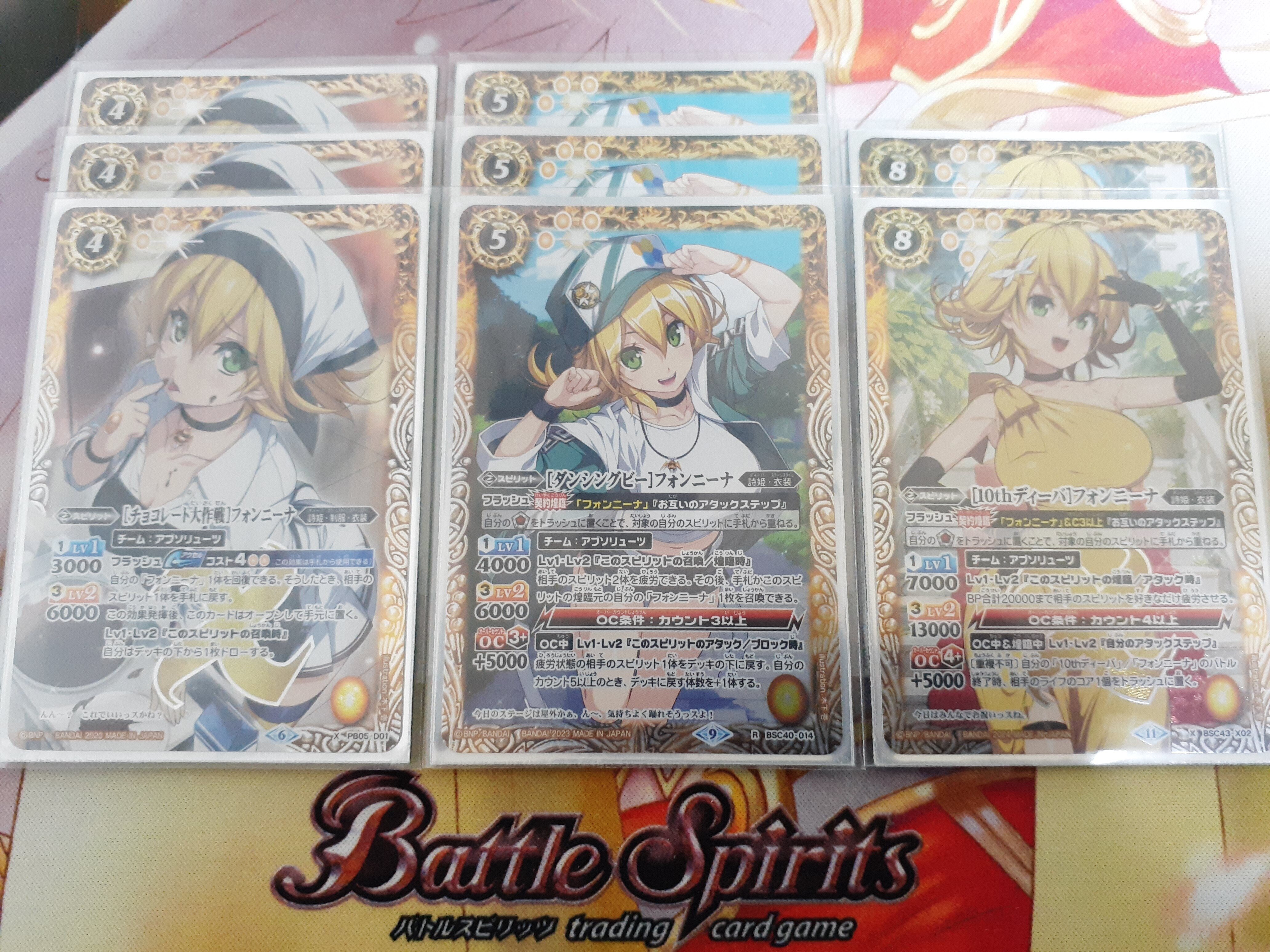 ディーバ限定戦デッキ紹介】フォンニーナ【総選挙1位記念