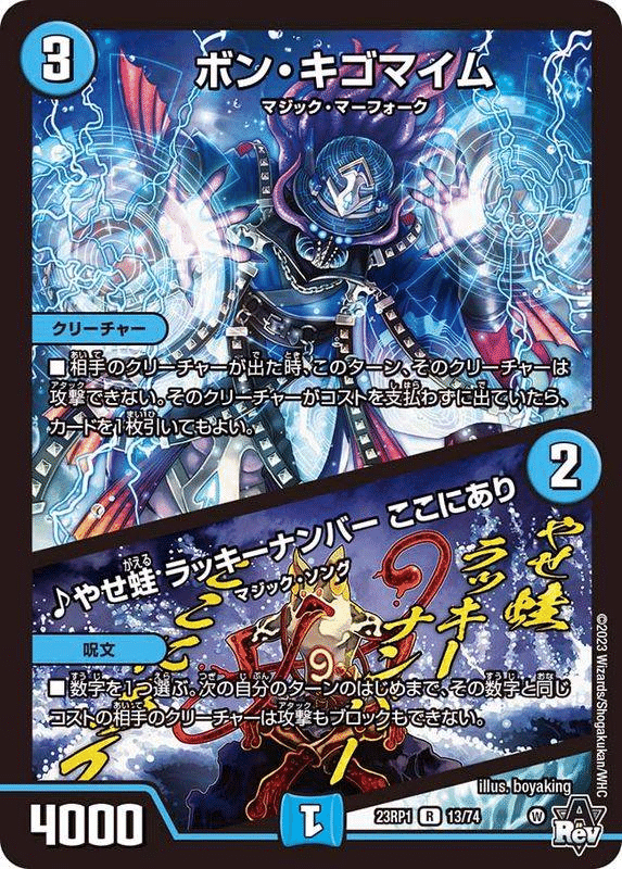 青黒コンプレックス(Vチャロン) 青黒コンプレックス(Vチャロン) V