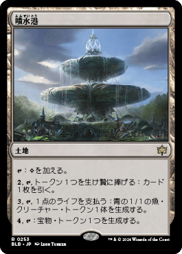 MTG】ナヤトークンデッキの紹介【スタンダード】｜Atomic G