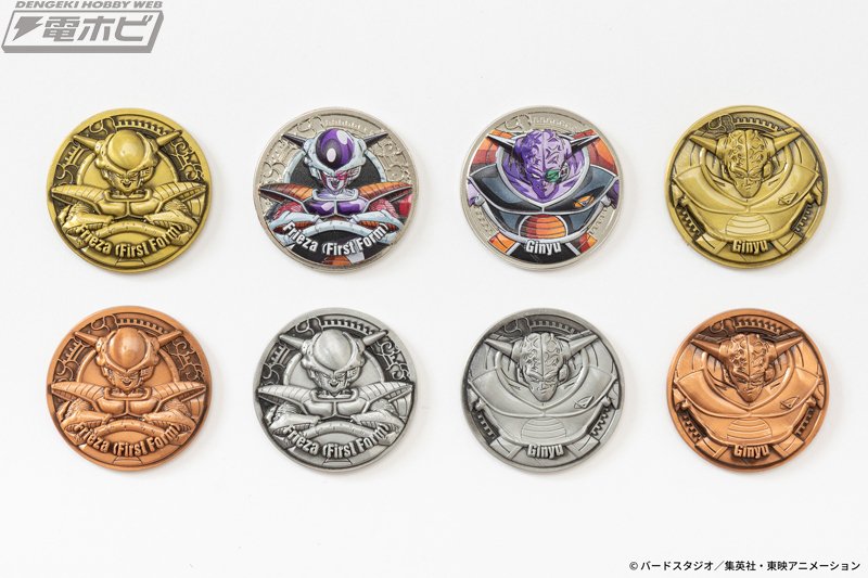 ドラゴンボールZ コレクティブルメダル 孫悟空、デンデセット