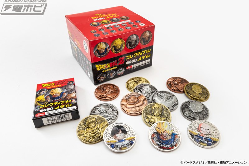 ドラゴンボール メダル セット 悟空 ベジータ ブロリー フリーザ
