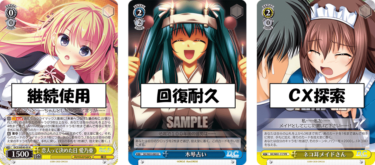 2024後期環境行けます！(たぶん！！！D.C.ストブ枝【構築記事】｜しむ