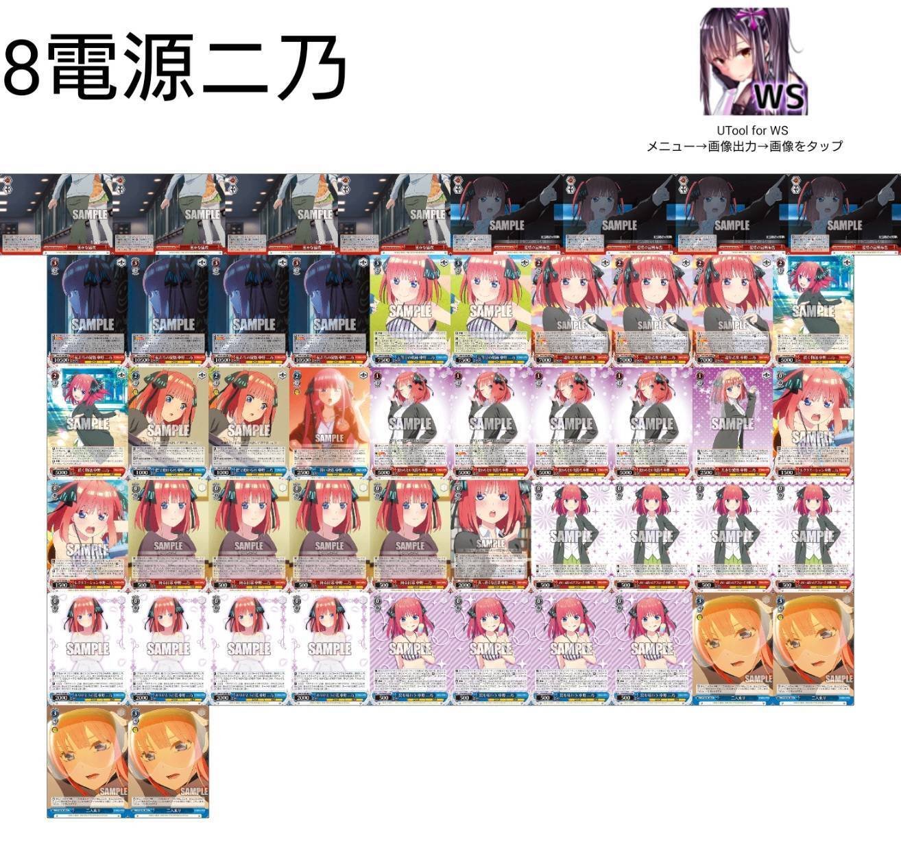 転スラ8門 +調整用パーツ 転スラ8門 +調整用パーツ