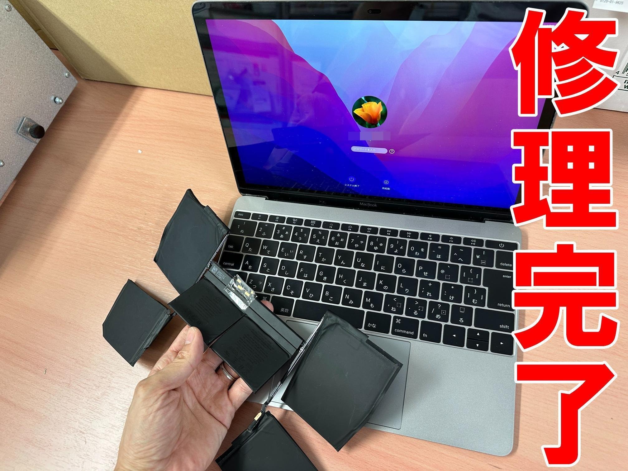 macbook 12インチ m3-8-256 バッテリー不具合 ジャンク扱い macbook 12