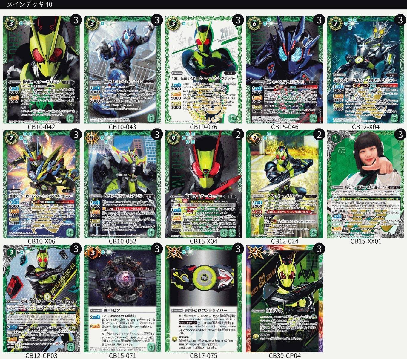 仮面ライダービルドデッキ 仮面ライダービルドデッキ 50th 仮面