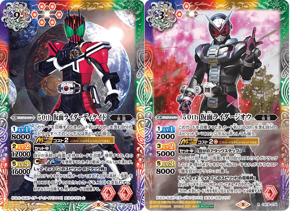 契約仮面ライダーギーツデッキ高レア 契約仮面ライダーギーツデッキ高レア