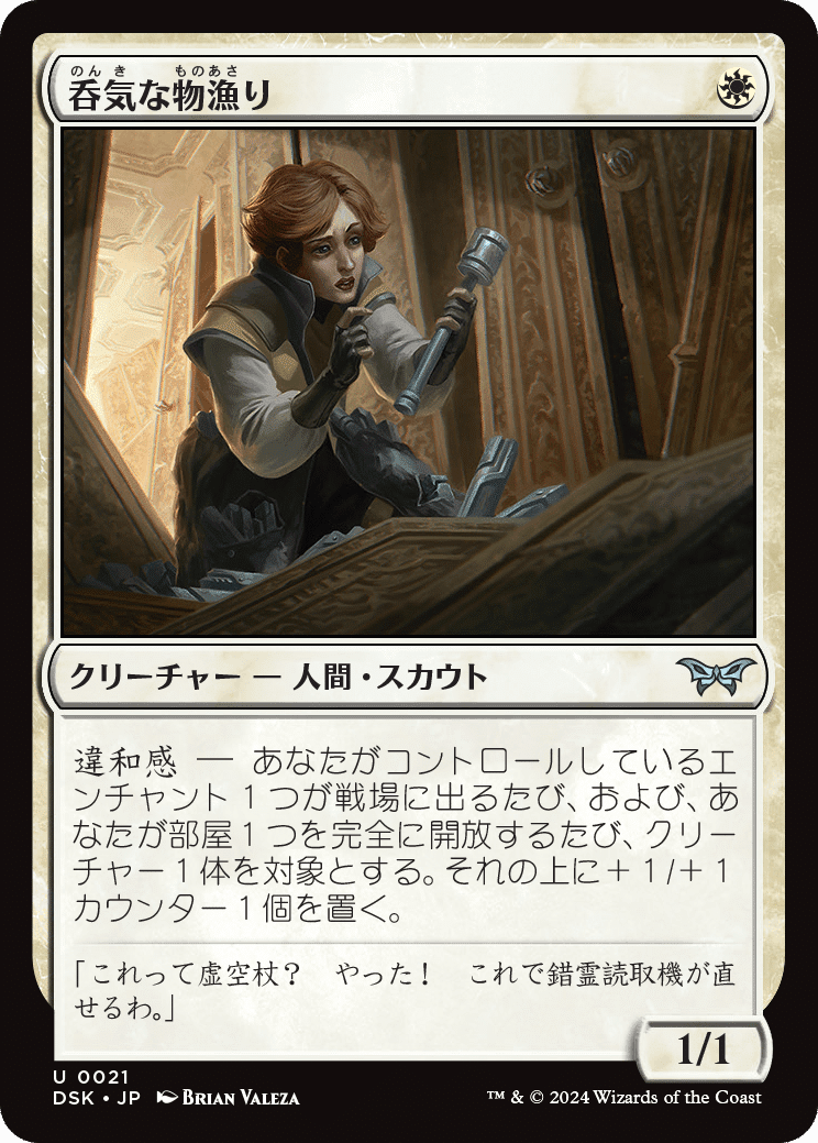 MTGフォルダごとまとめ売り レア アンコモン コメントはこちらへお願い