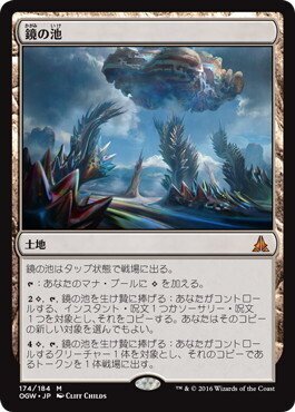 mtg デッキ モダン アミュレットタイタン 調整パーツ付き モダン